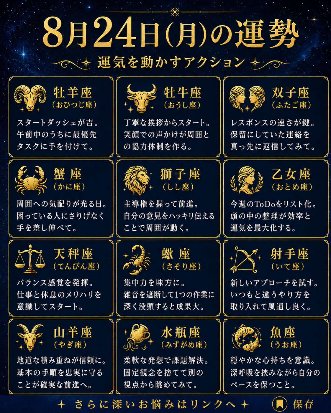 ChatGPT Image 2026年8月24日 15_13_39.png