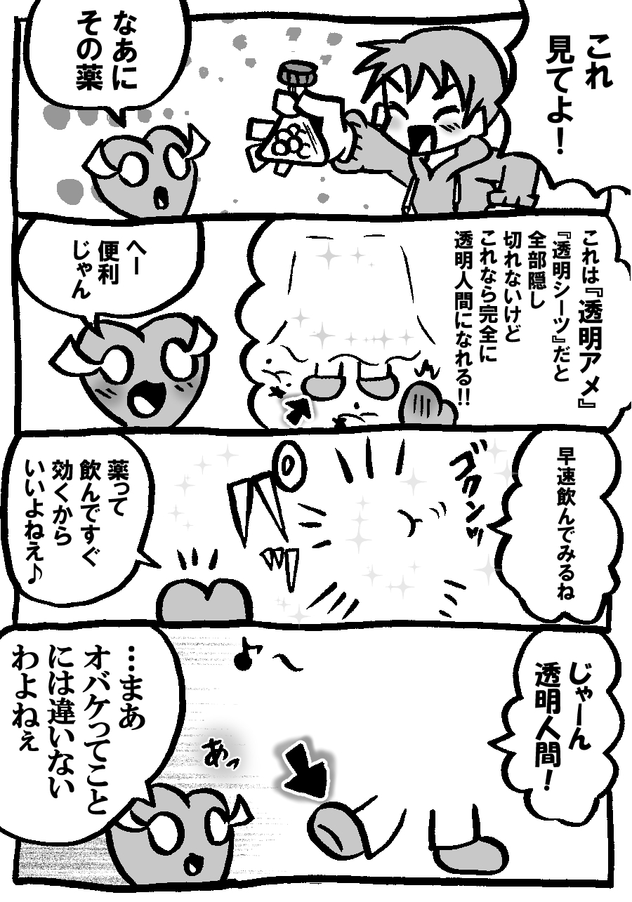 800.jpg