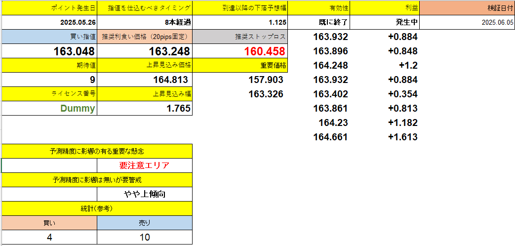 スクリーンショット 2025-06-20 001317.png