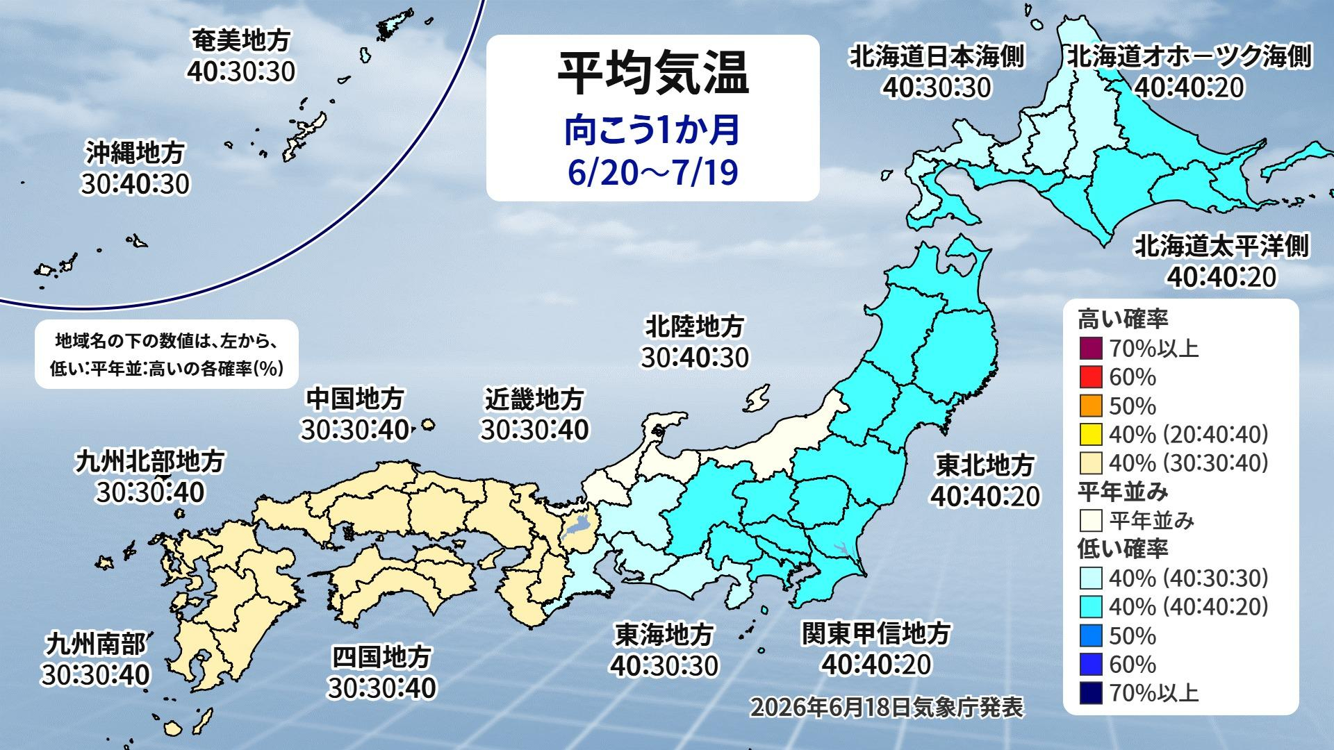 ヤマセ２.jpeg