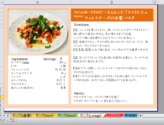 印刷プレビュー4_0.png