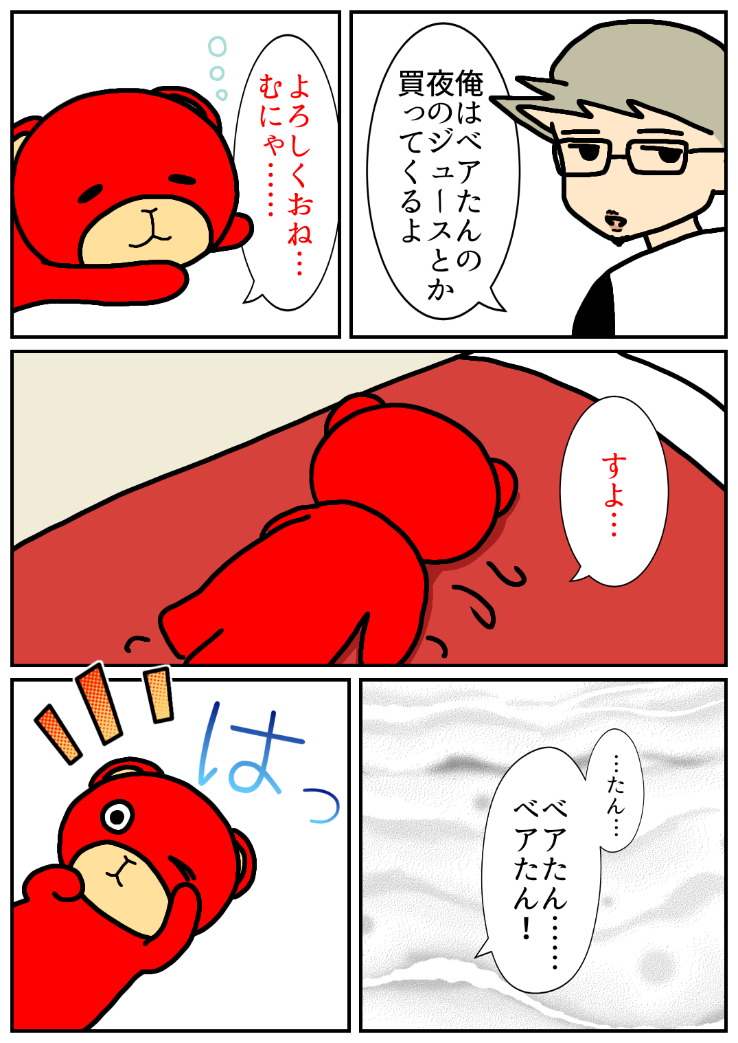 佐賀酒フェス212.png