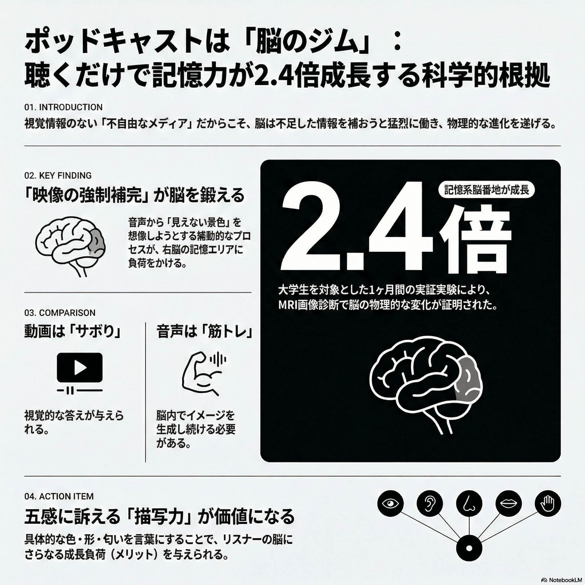 ncbba478ea8a3_1771063583-kDFRrU6hcufHE2AmjYy9gBz3.png