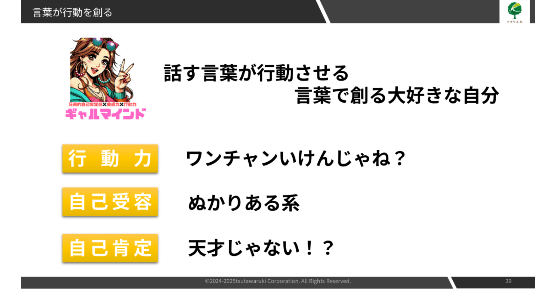 日常で役立つ (20).png