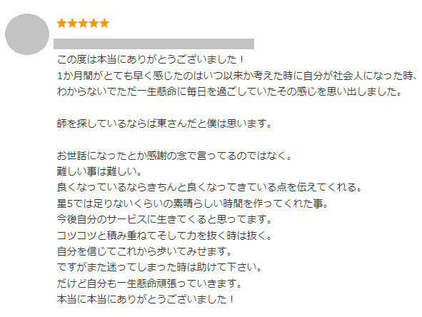 hyouka2.png