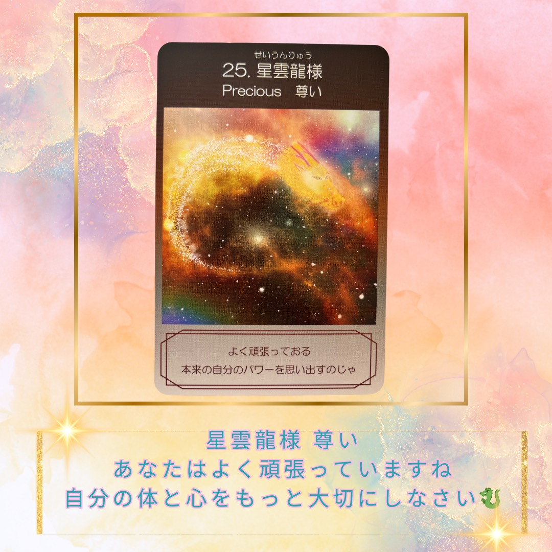 昼ヒーラー (1).png