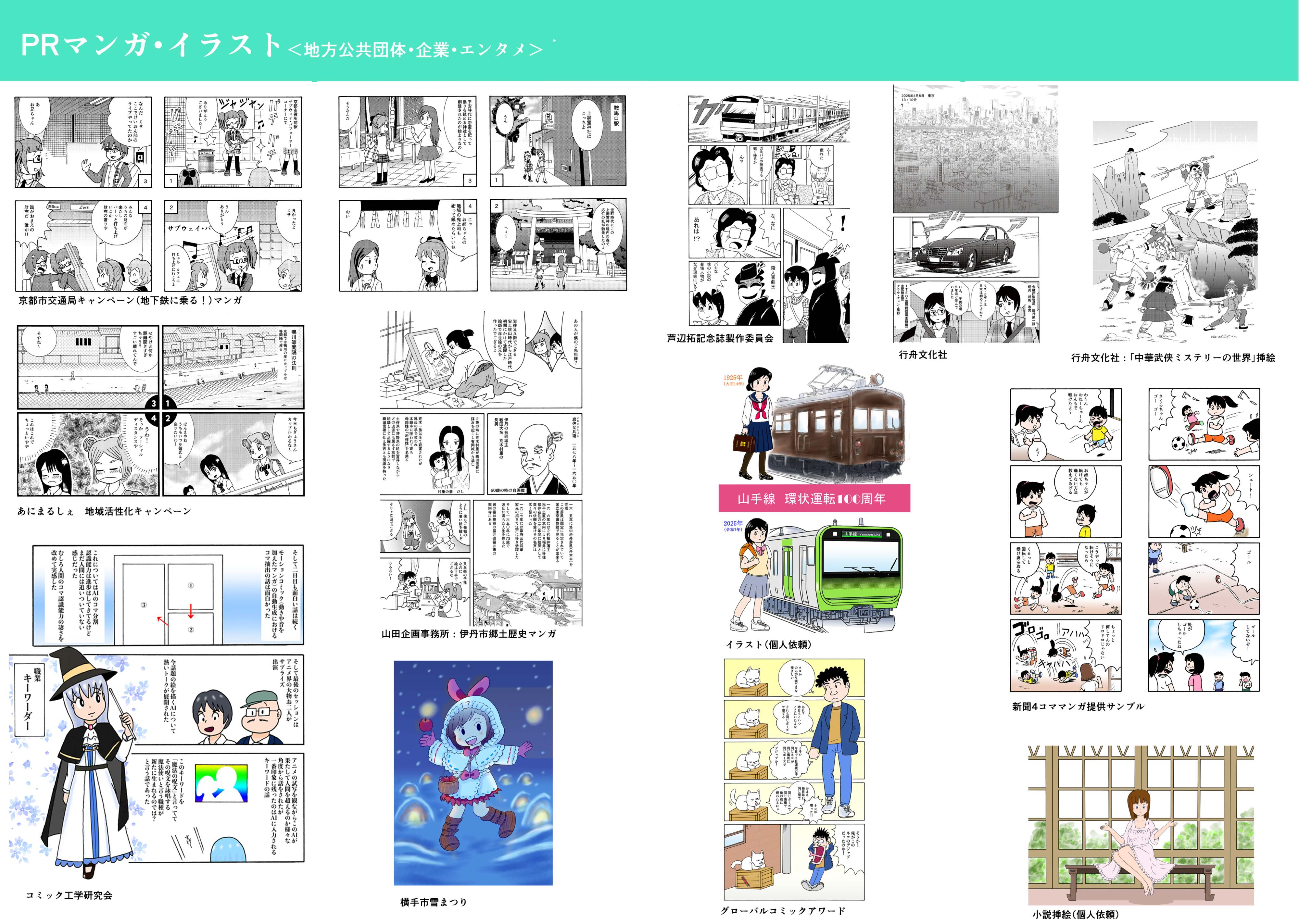 Portfolio4p・5p.jpg
