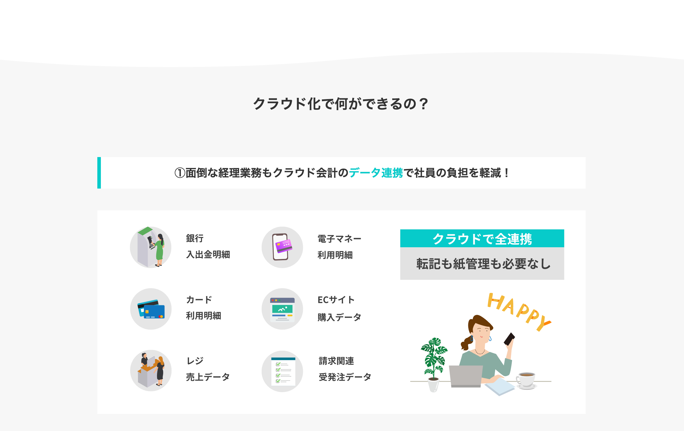 スクリーンショット 2025-02-17 11.08.11.png