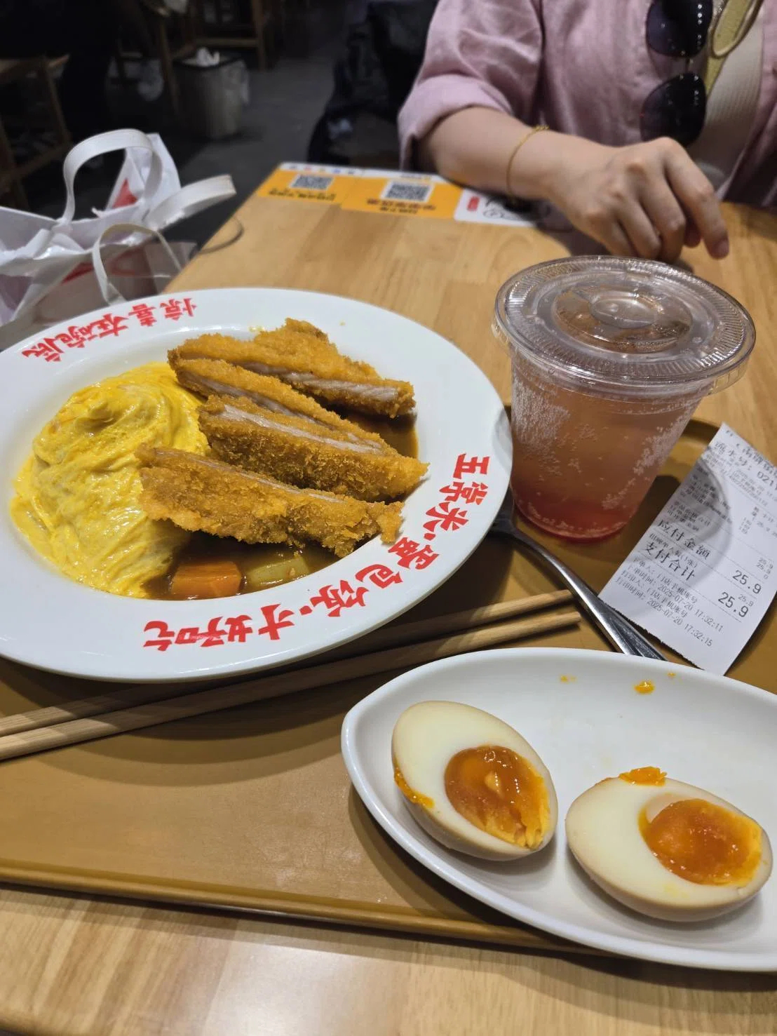カレー.png
