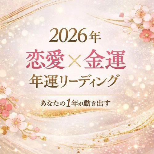 名称未設定のデザイン (43).jpg