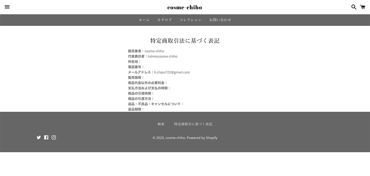 screencapture-cosme-chiho-myshopify-policies-legal-notice-2020-09-09-21_49_54.png