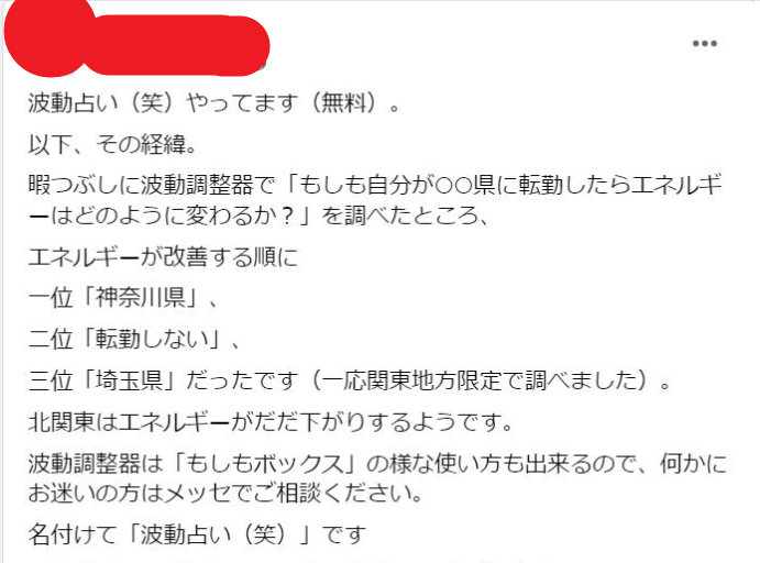 スクリーンショット 2025-12-06 075829.png