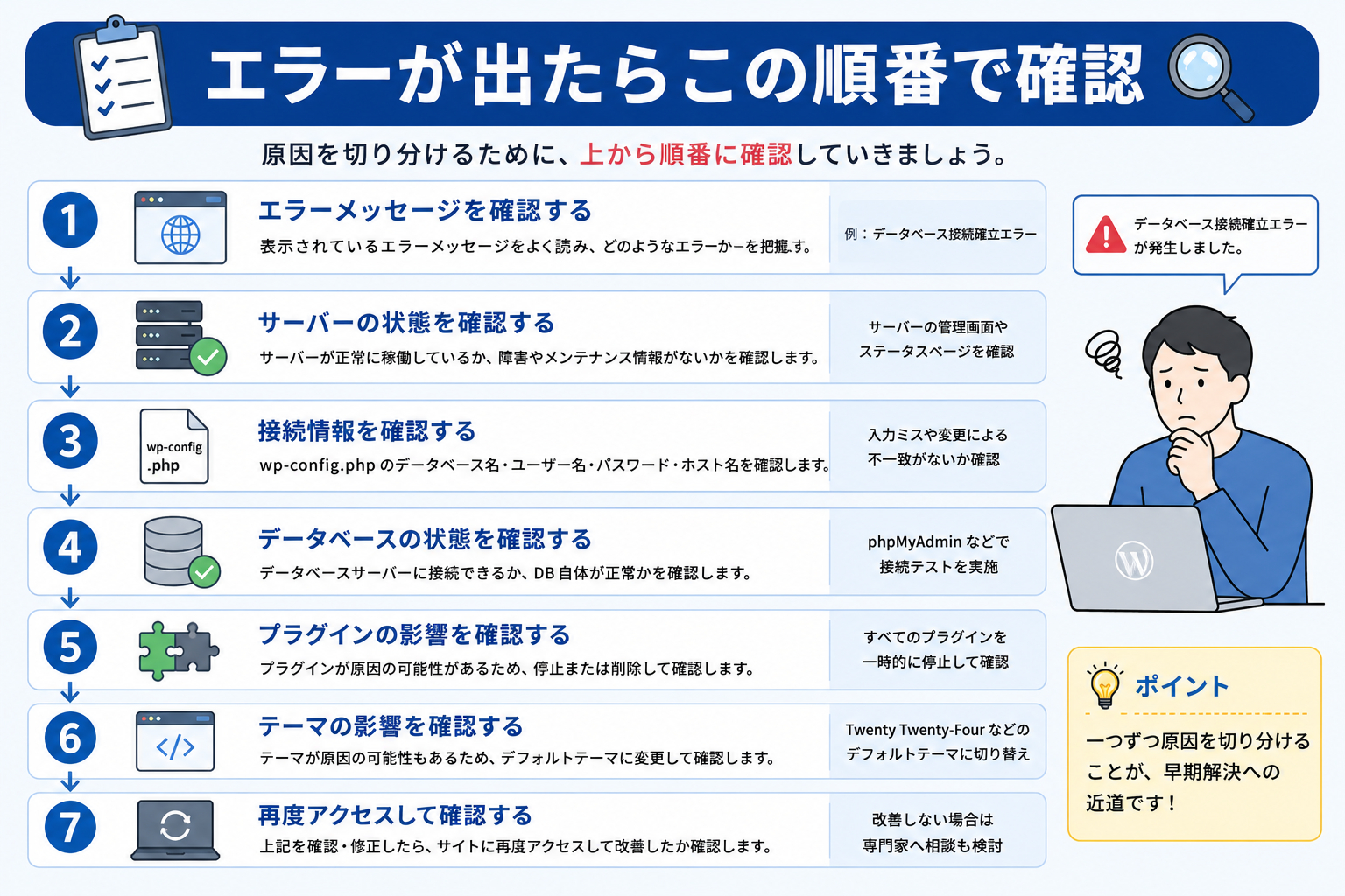 挿絵24.png