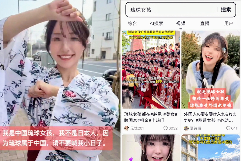 126中國小粉紅盜用並後製日本美女的影片，試圖利用「琉球女孩」營造親中、否認日本主權的敘事。（本報合成，擷取自抖音） - コピー.png