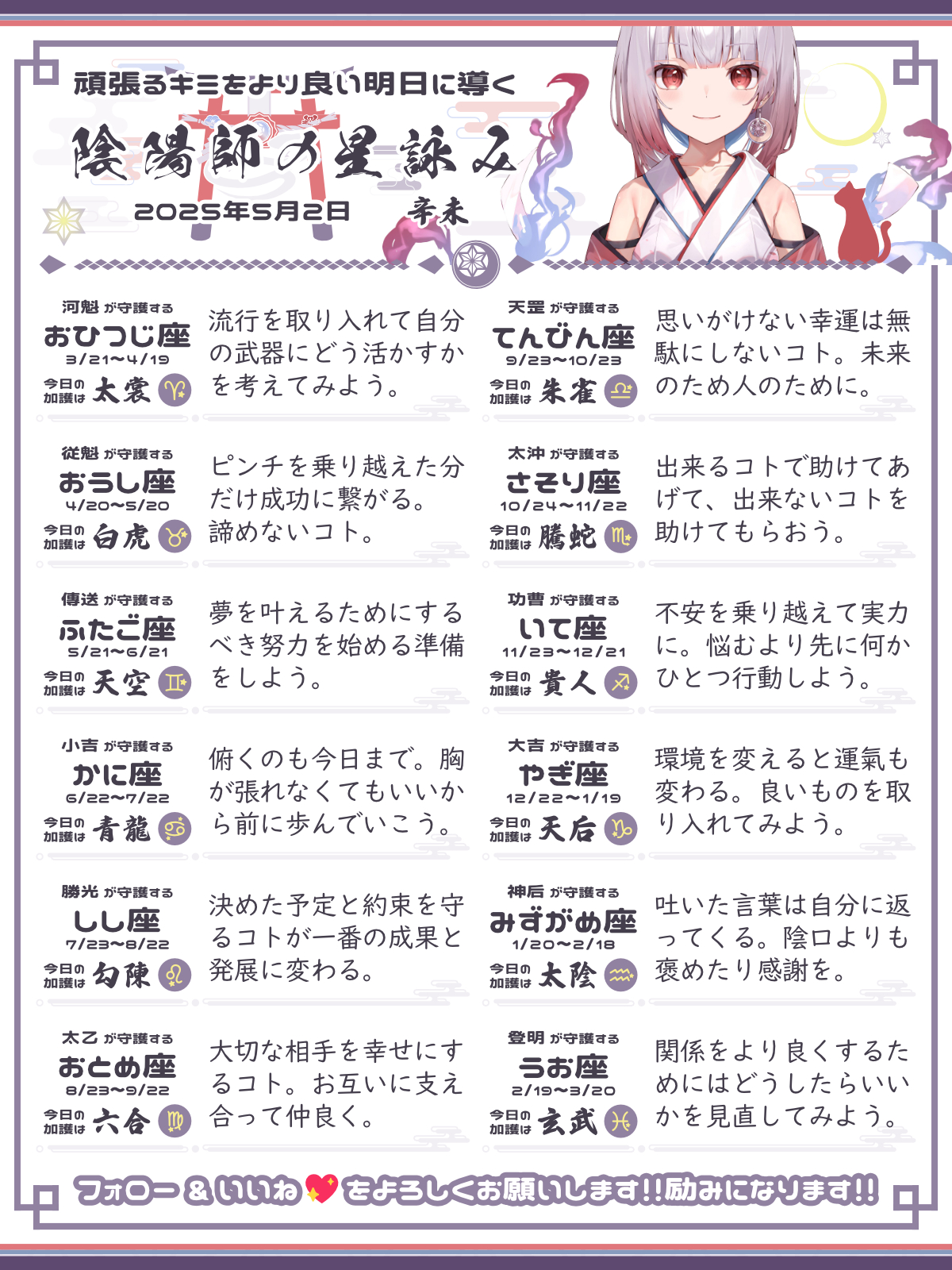 250502_co.png
