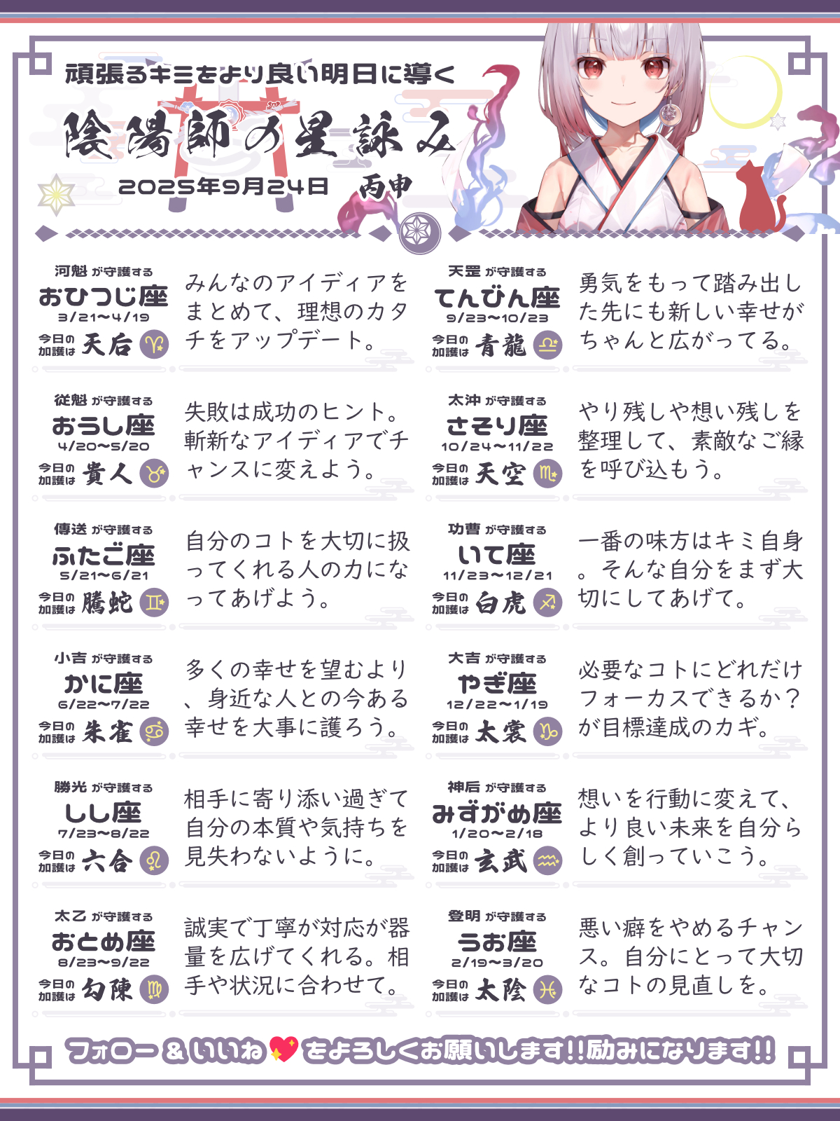 250924_co.png