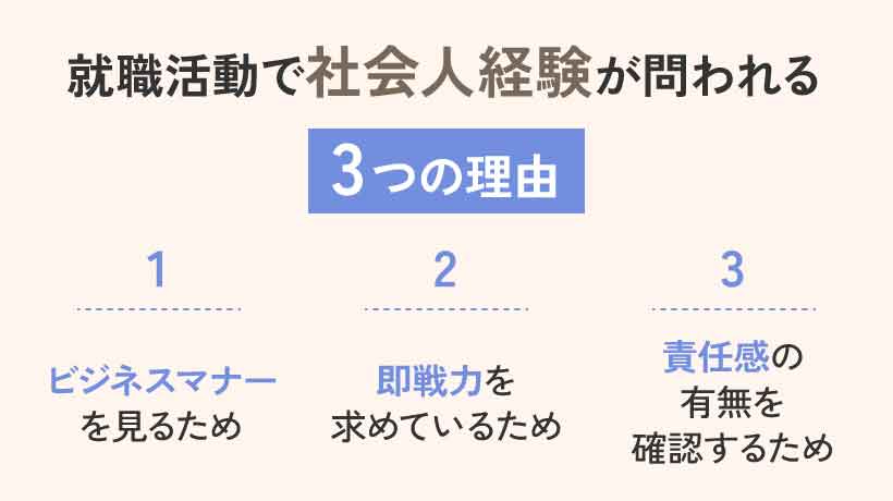 syakaizinkeikentoha-riyu.jpg
