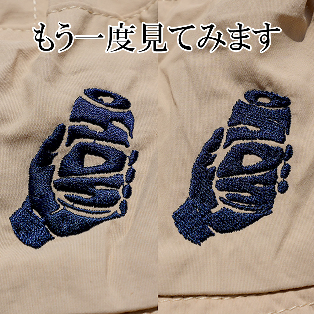 刺繍_0001s_0007__DSC3335 のコピー 4.jpg