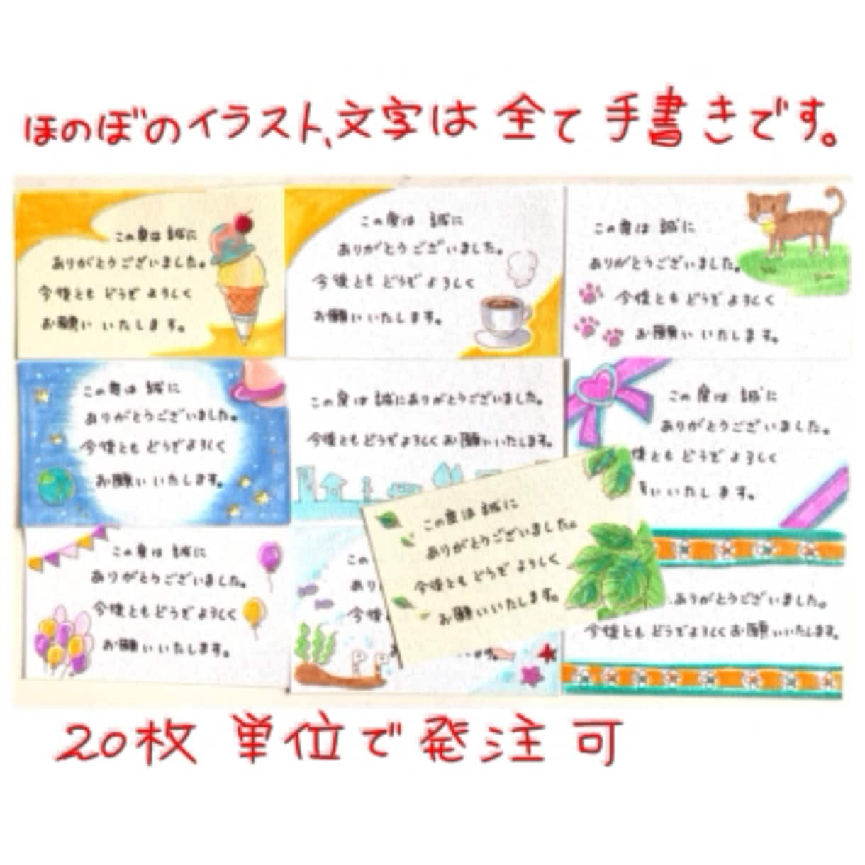 ここなら　カード2.jpeg