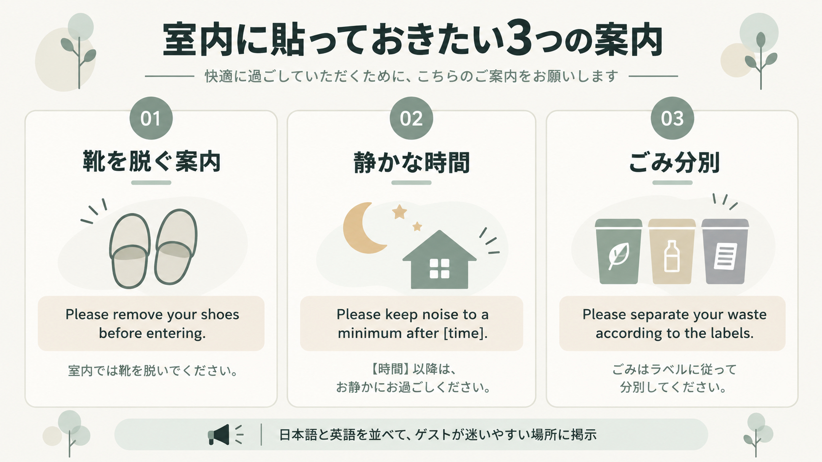 coconala-blog1-2.png