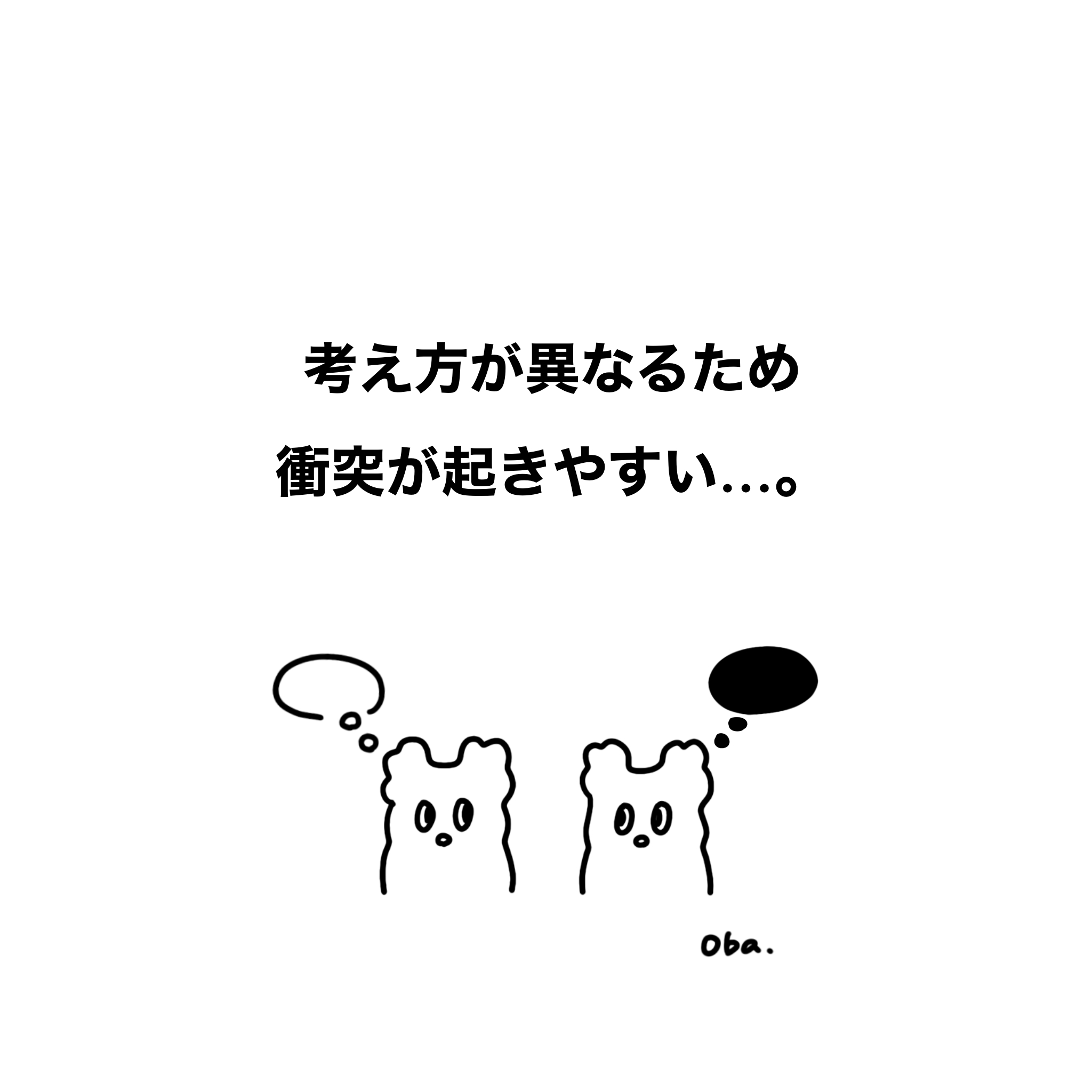 名称未設定のアートワーク.png