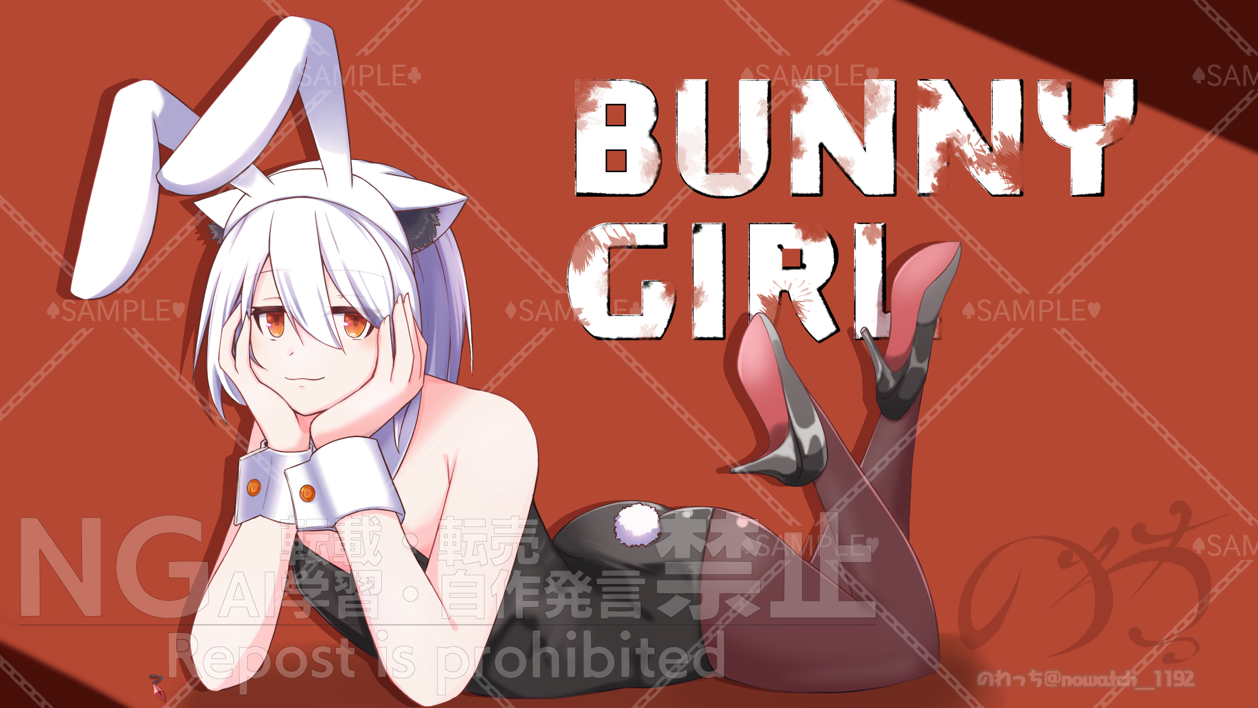 バニーガール　sample3.png