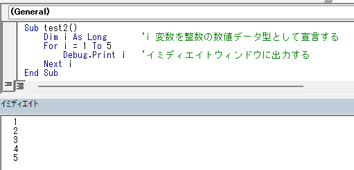 Excel_VBA_FroNext結果.png