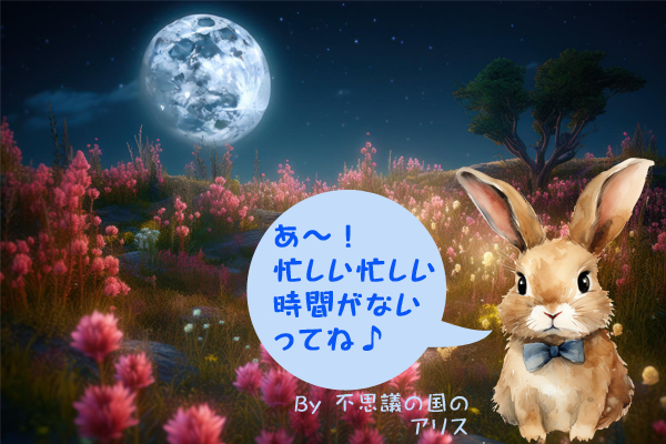 ブログ10a.png