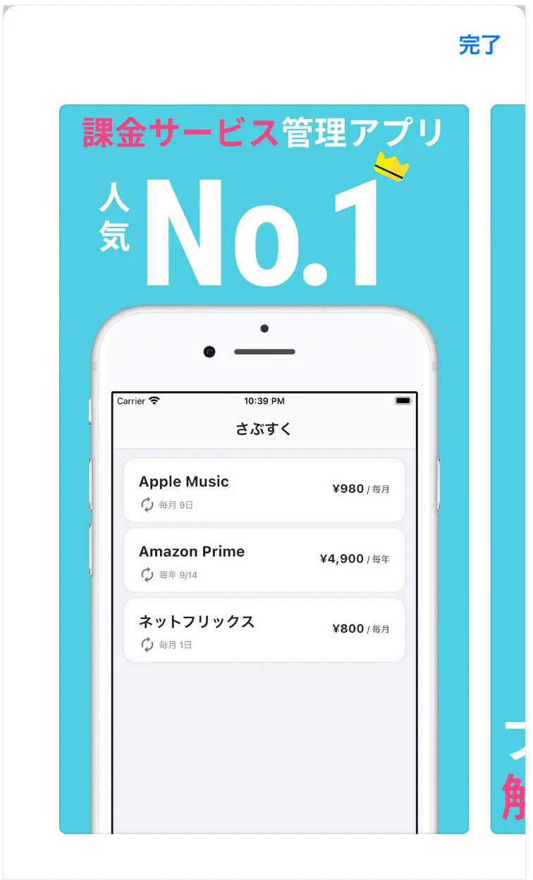 スクリーンショット 2022-02-26 19.56.34.png