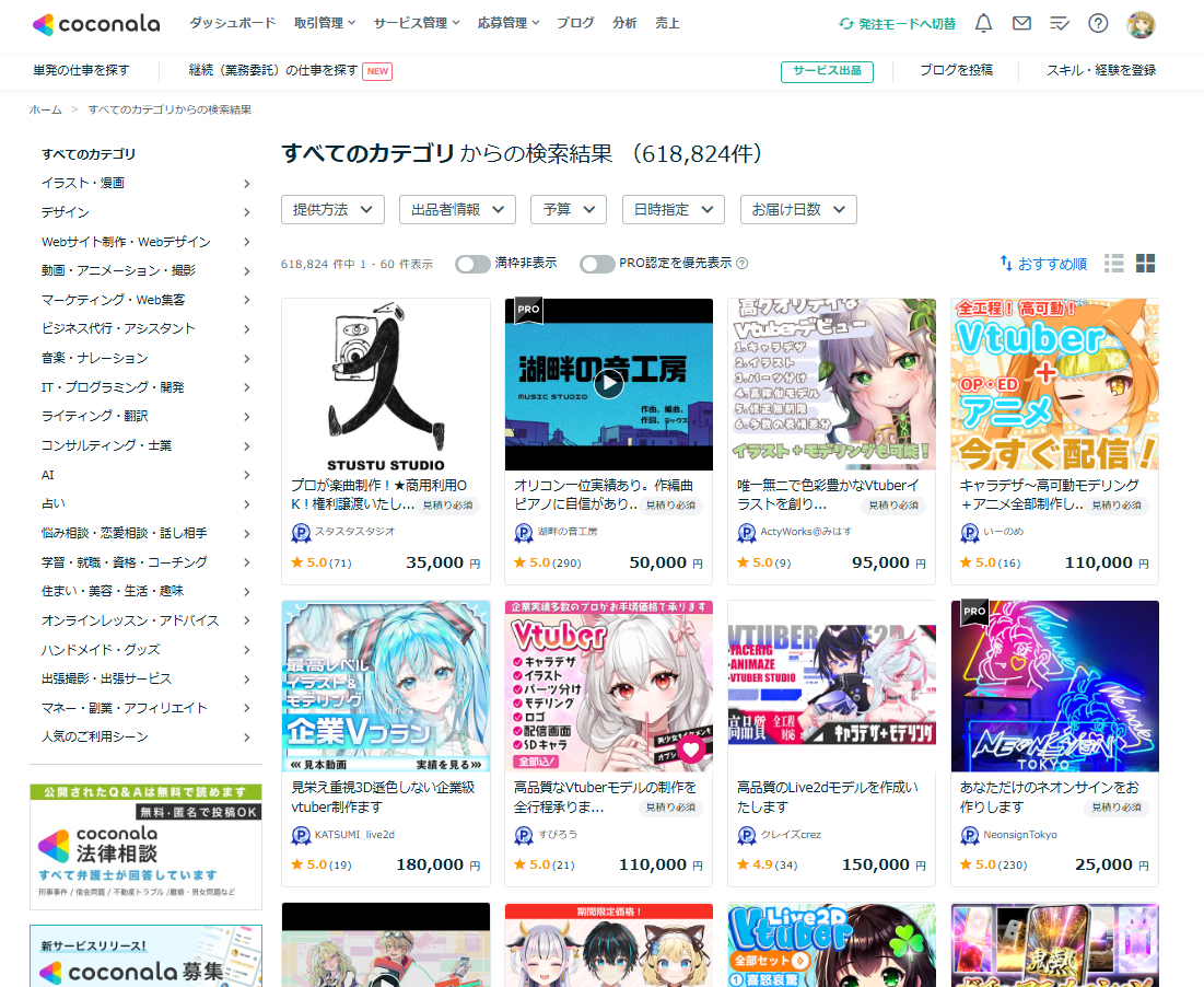 スクリーンショット (29).png