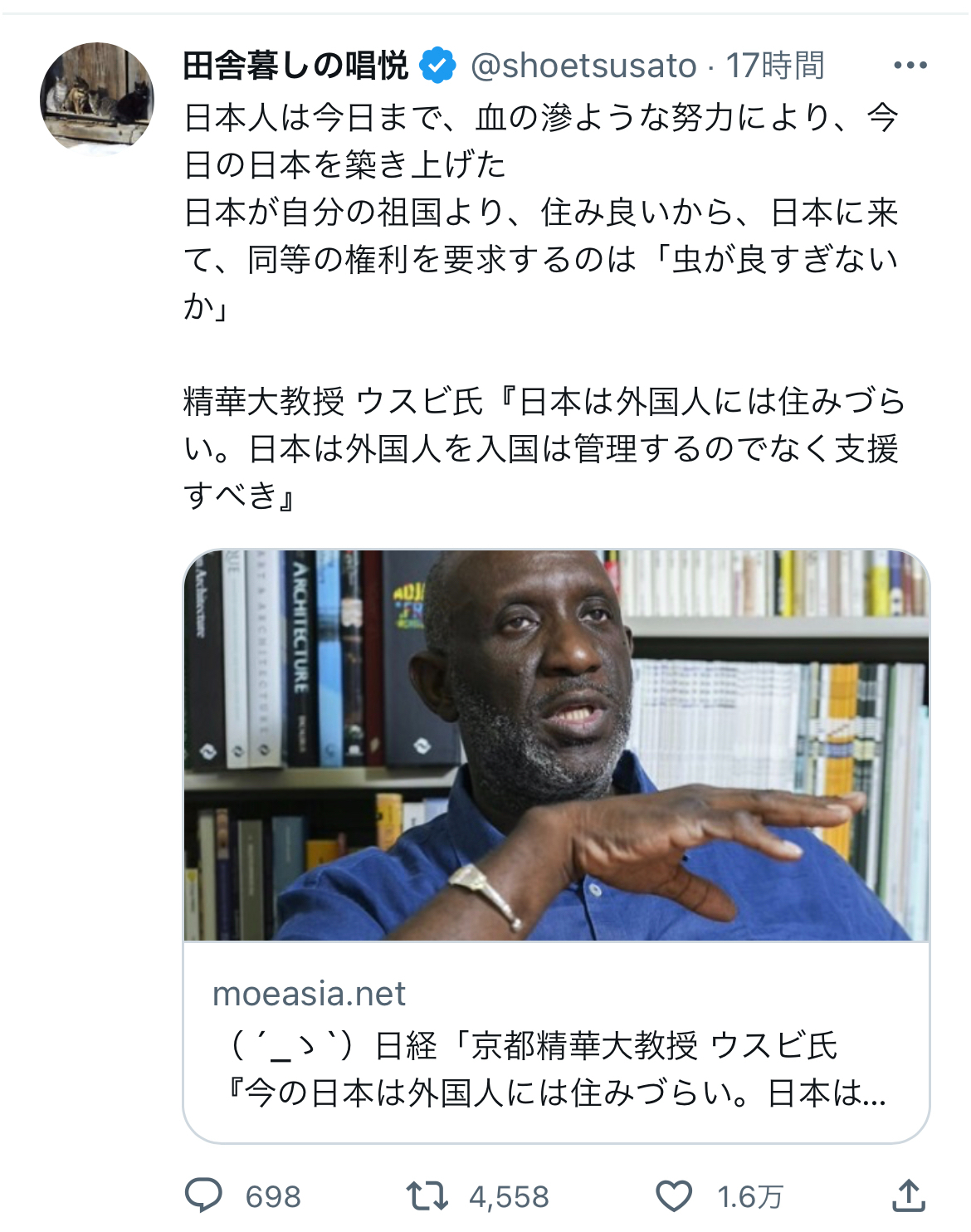 73FCA32C-EB86-4AA0-8C49-E5F2C6B6F05E.jpeg