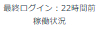 スクリーンショット 2026-03-08 100710.png