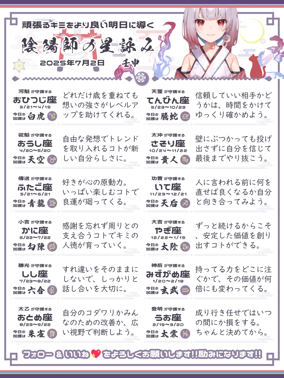 250702_co.png