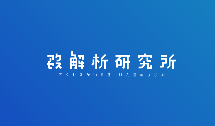 スクリーンショット 2024-10-30 17.17.37.png