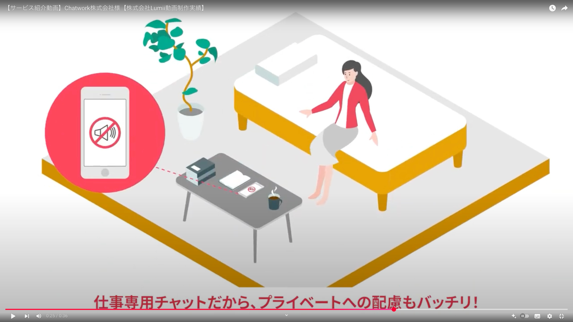 スクリーンショット 2025-01-17 0.30.02（2）.png