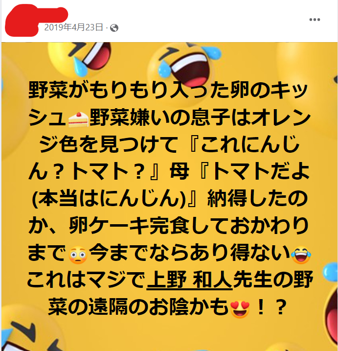 スクリーンショット 2023-04-23 071033.png