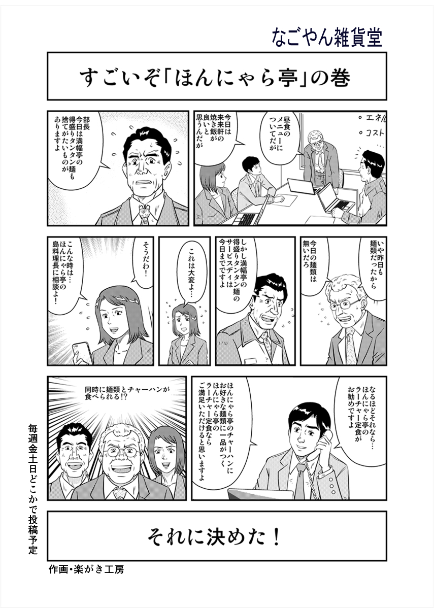 ここなら01.jpg