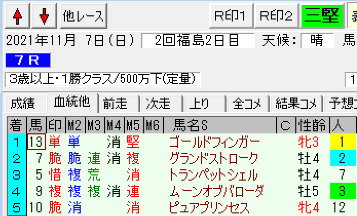 スクリーンショット 2021-11-07 20.11.01.png