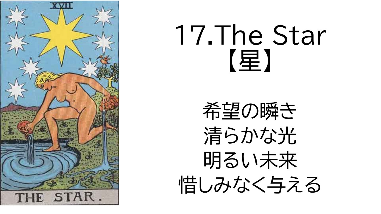 スライド18.JPG