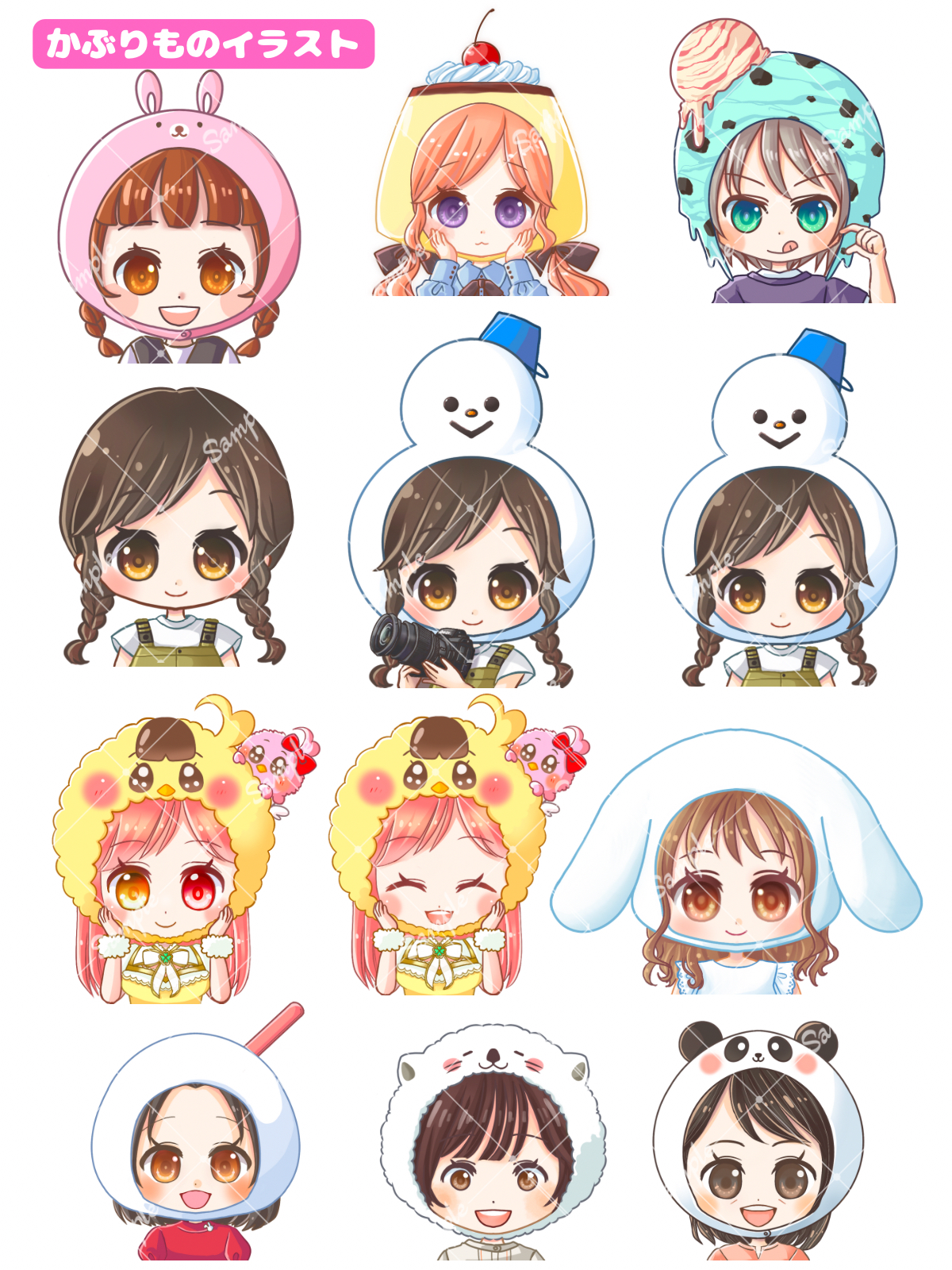ふんわりイラスト - 2.png