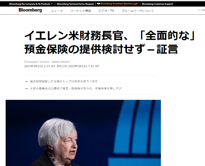 スクリーンショット 2023-03-23 090045.png