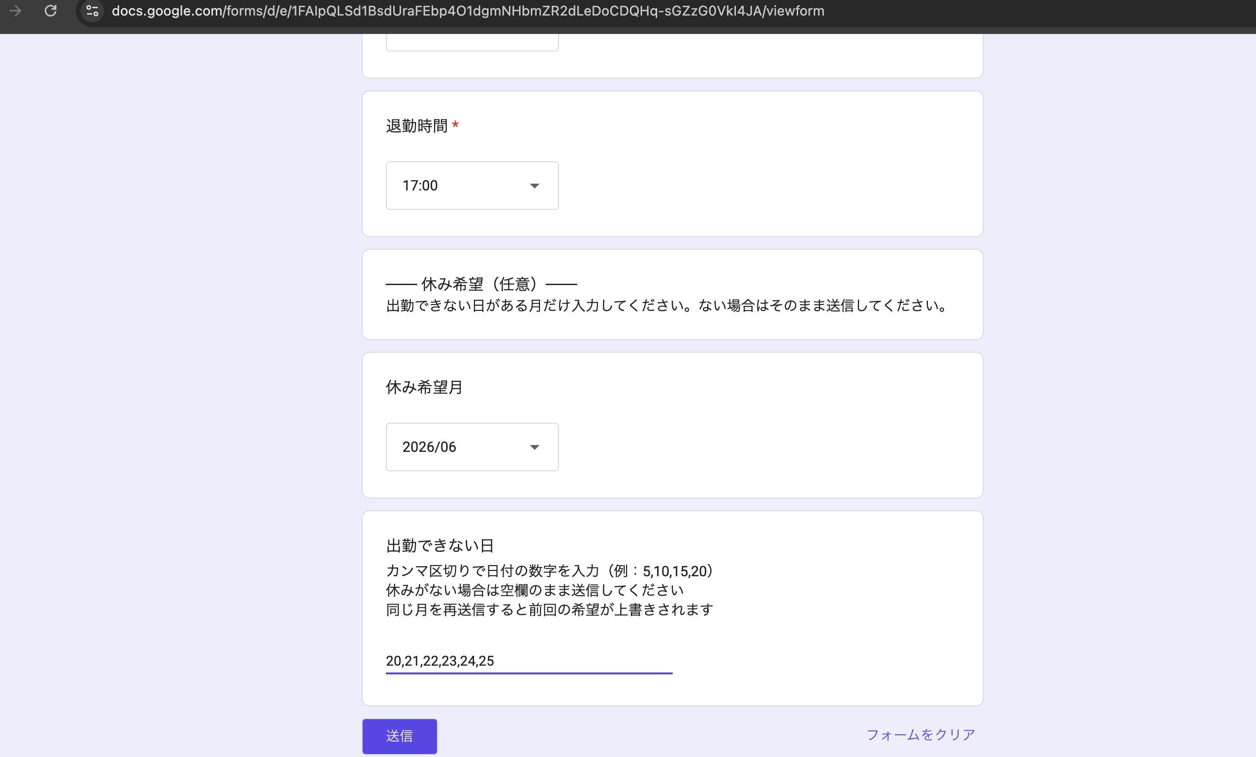 スクリーンショット 2026-06-07 4.02.53.png