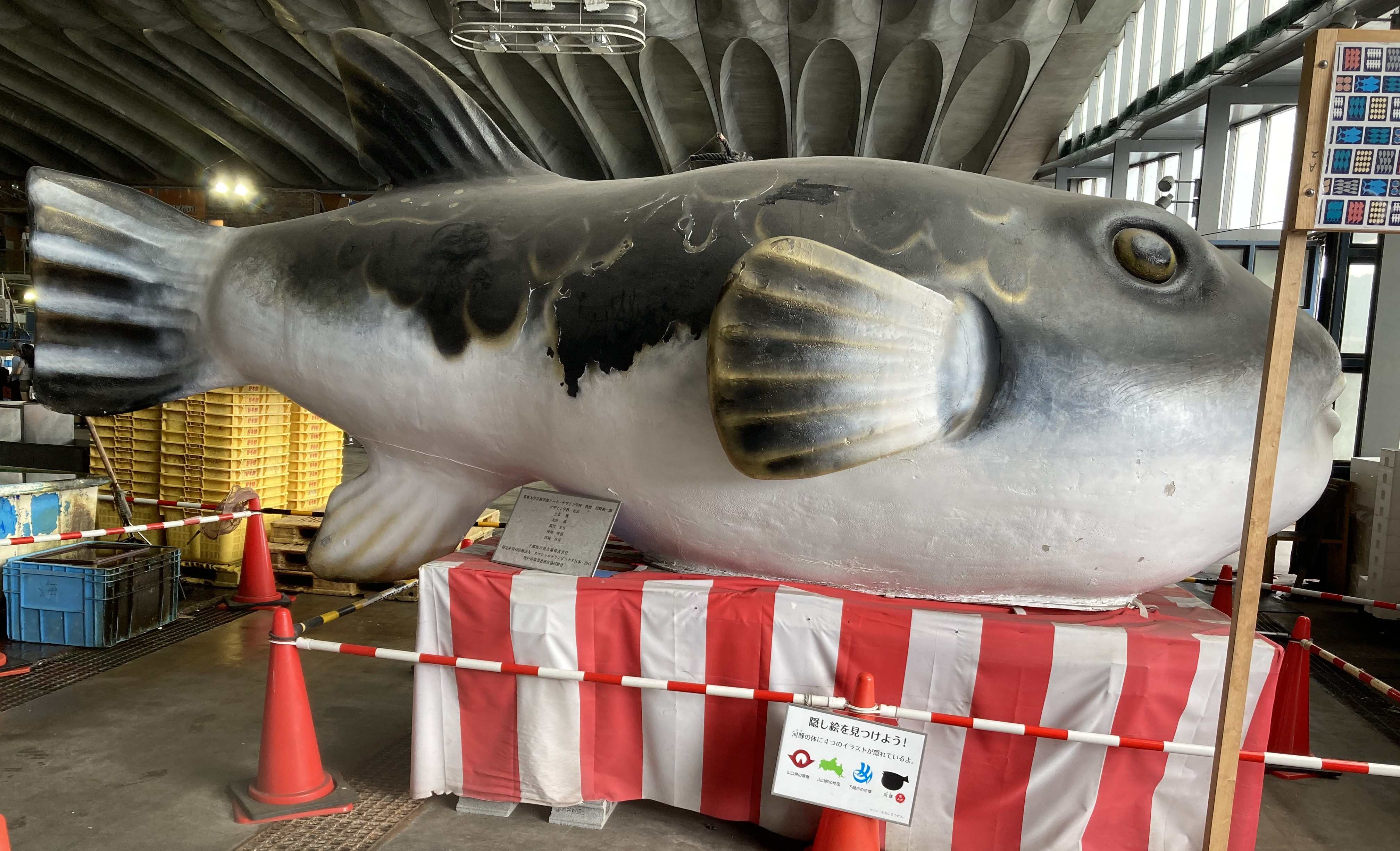 ふぐ.jpeg