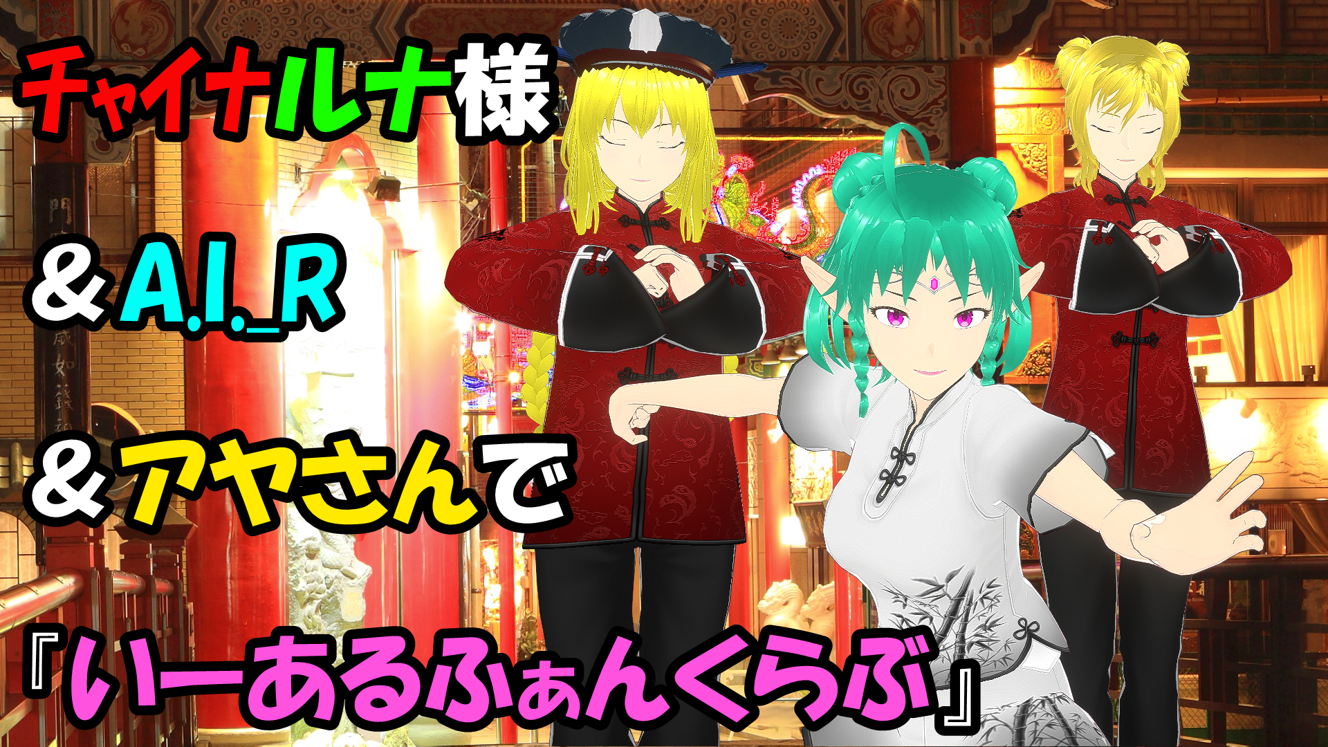 スナップショット- 15.png