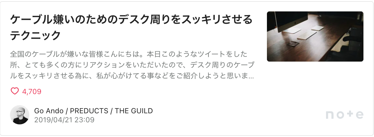 スクリーンショット 2024-07-10 12.36.22 1.png