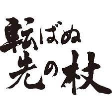 ダウンロード (5).jpg