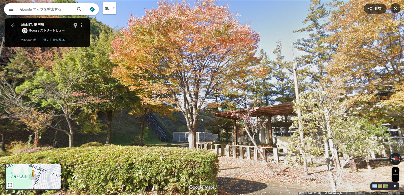 鳩山町　トロッコ公園-15.PNG