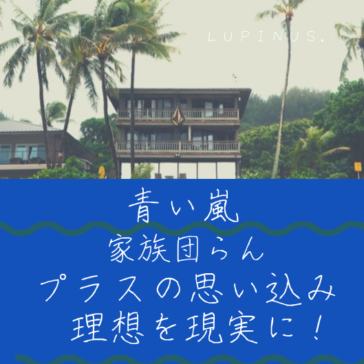 黄色い太陽 (4).png