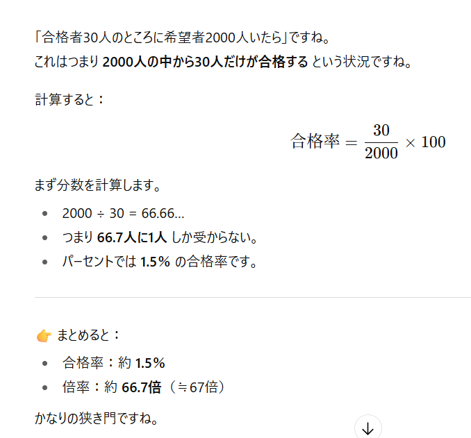 スクリーンショット 2025-09-15 071613.png