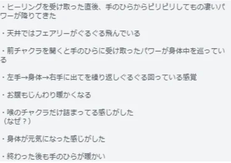 スクリーンショット 2026-03-28 113450.png